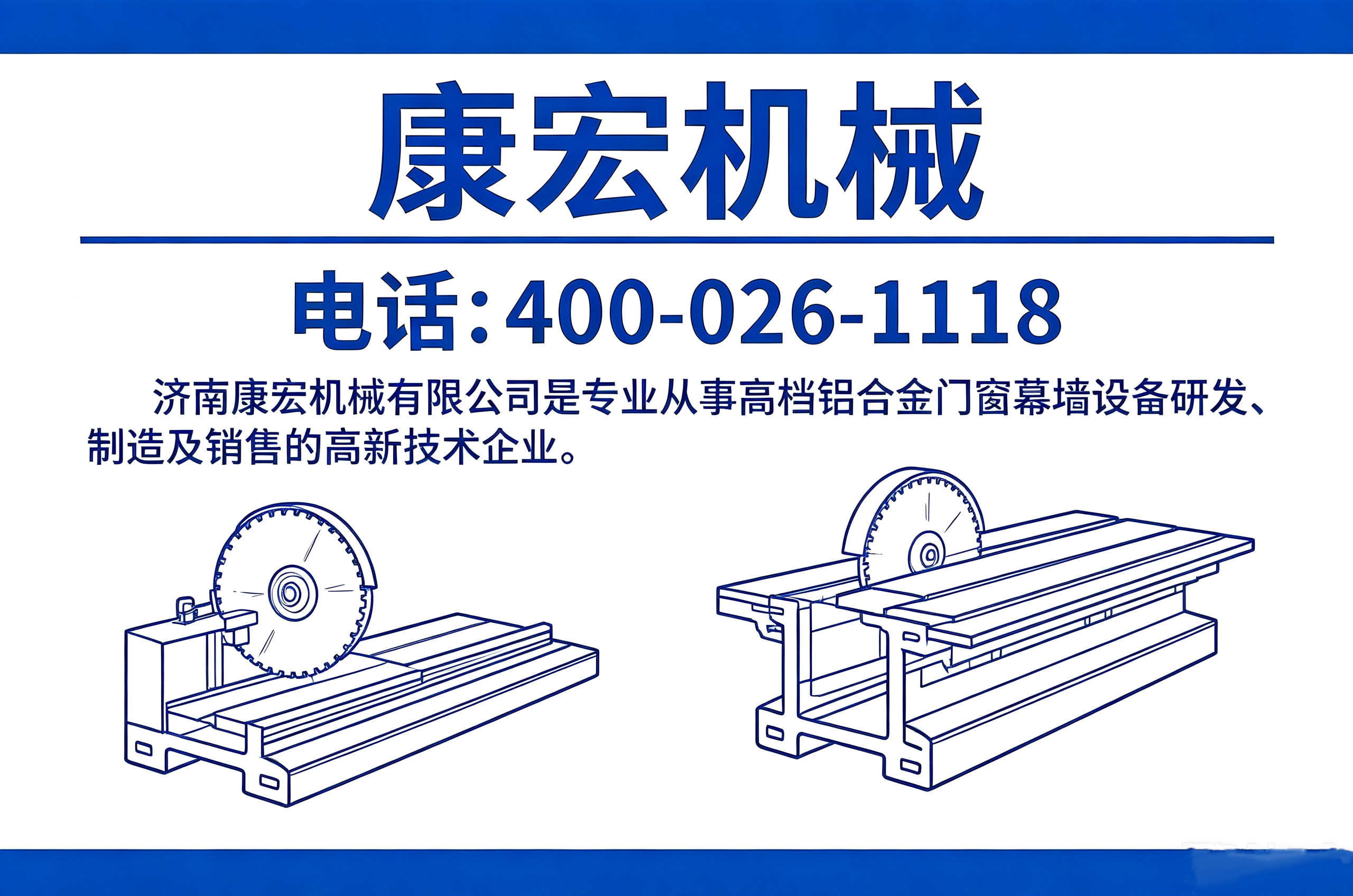 康宏滨州线上分站